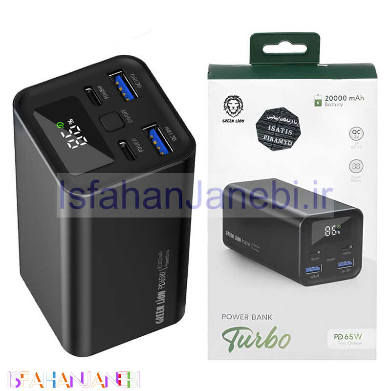 اصفهان جانبی-پاور بانک فست شارژ 20000 گرین لاین Green Lion Turbo QC3.0 PD 65W