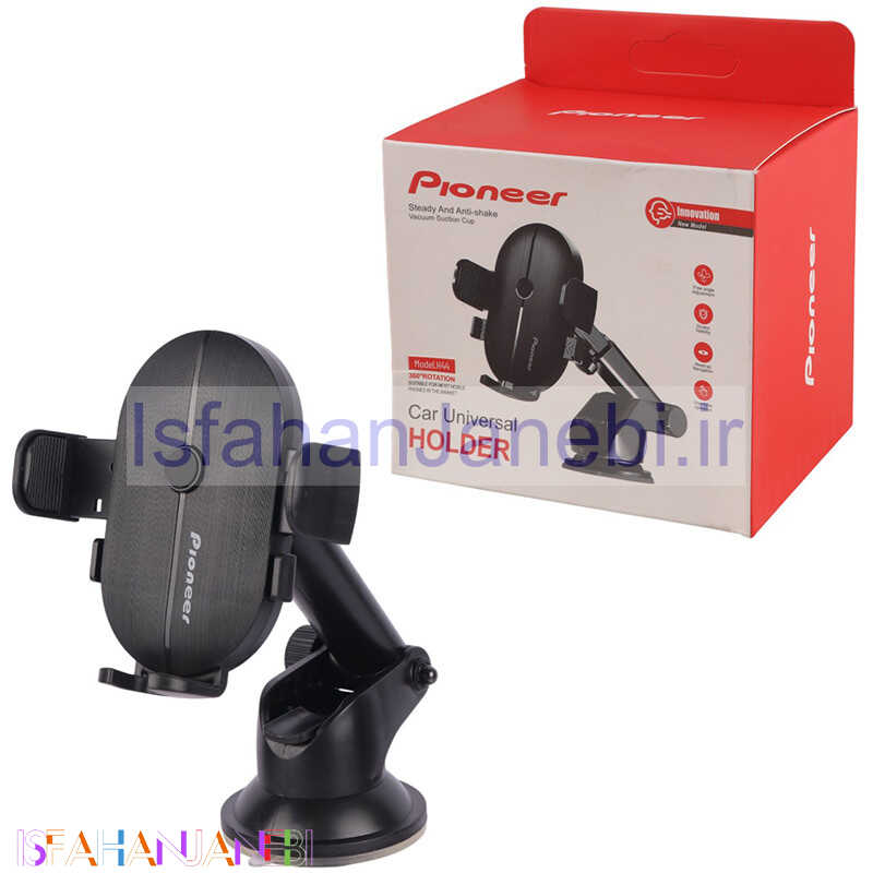 اصفهان جانبی-هولدر داشبوردی گیره ای Pioneer H44