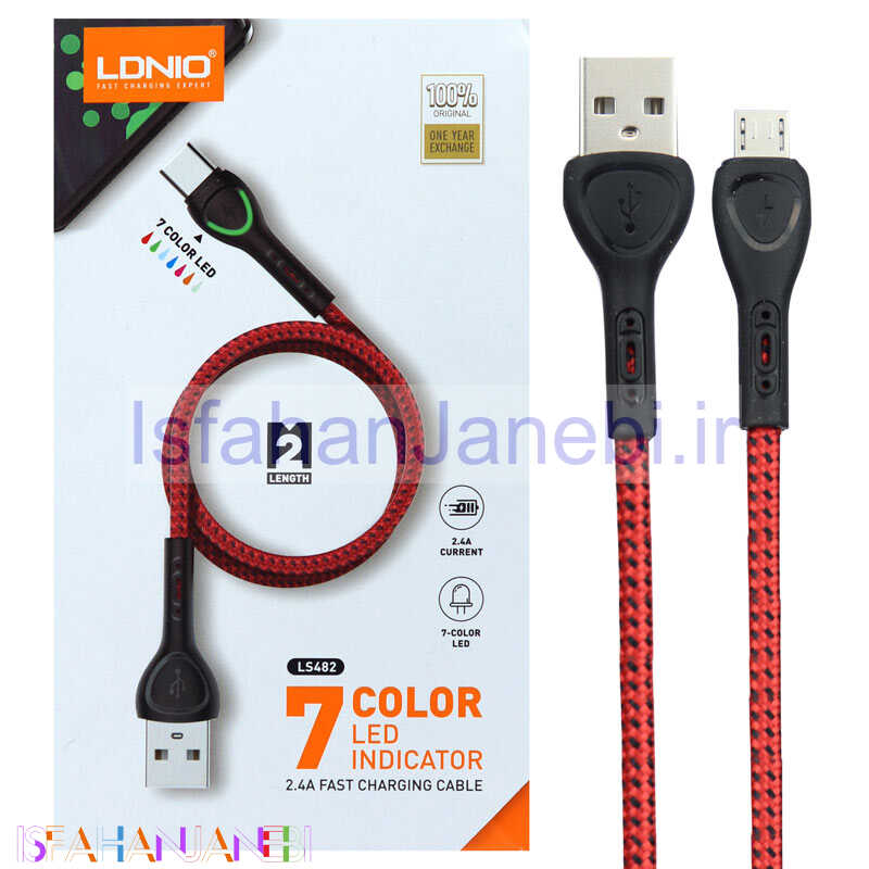 اصفهان جانبی-کابل کنفی میکرو یو اس بی LDNIO LS482 2.4A 2m