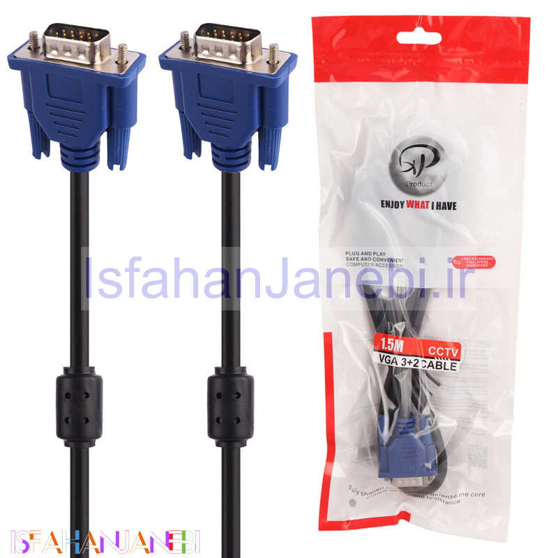 اصفهان جانبی-کابل XP-Product VGA 3+2 1.5m