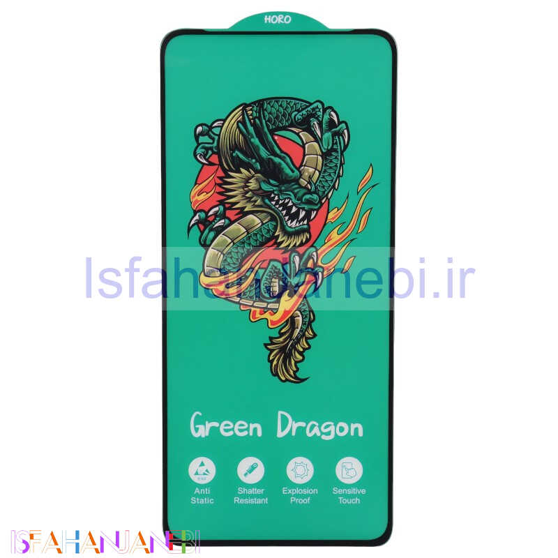 اصفهان جانبی-گلس Green Dragon هورو شیائومی Poco F5