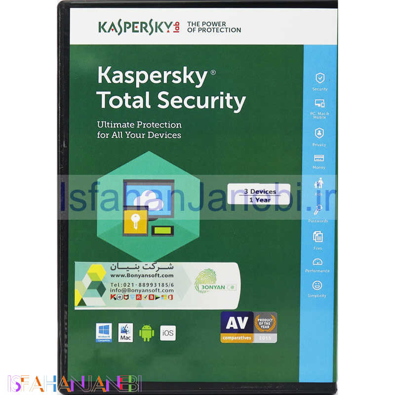 اصفهان جانبی-آنتی ویروس اورجینال Kaspersky Total Security 3 User 2021