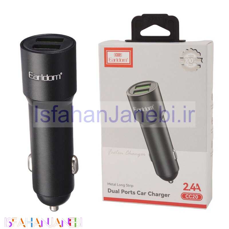 اصفهان جانبی-شارژر فندکی فست شارژ Earldom ES-CC20 2.4A 12W