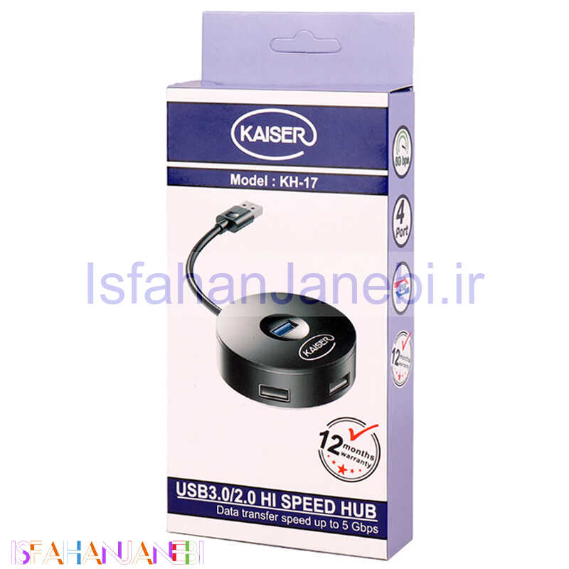 اصفهان جانبی-هاب 4 پورت USB3.0 کایزر KH-17