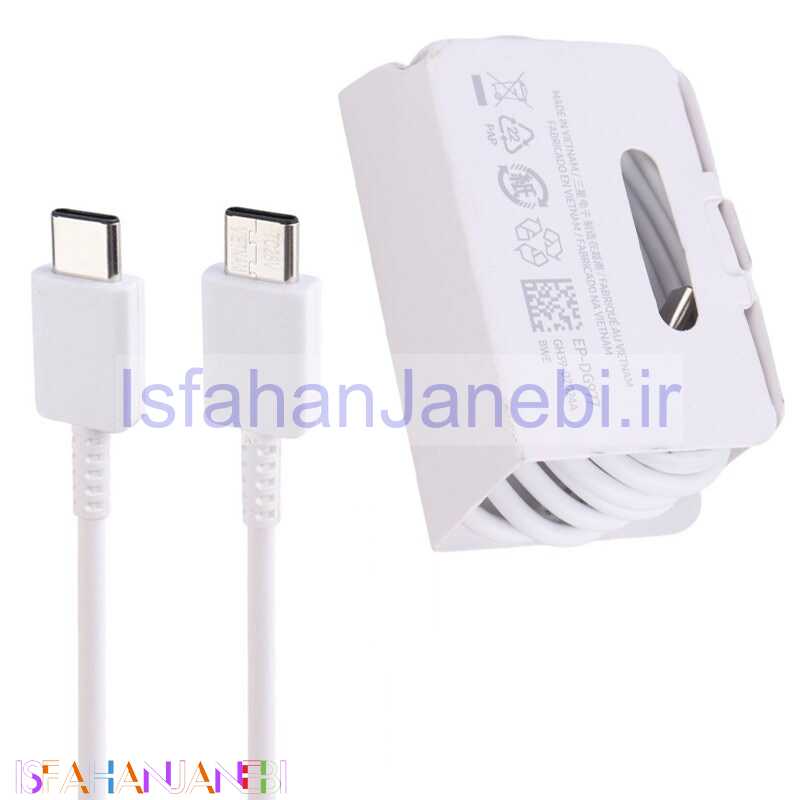 اصفهان جانبی-کابل Samsung DG977C Type-C to Type-C 1m