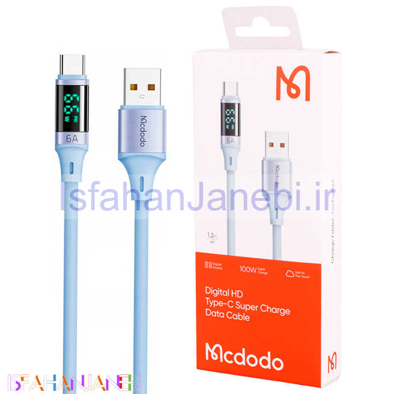 اصفهان جانبی-کابل تایپ سی فست شارژ Mcdodo CA-1922 6A 100W 1.2m