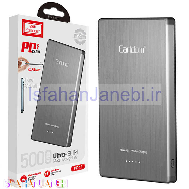 اصفهان جانبی-پاور بانک بی سیم فست شارژ ارلدام ET-PD42 QC PD 22.5W ظرفیت 5000 میلی آمپر ساعت