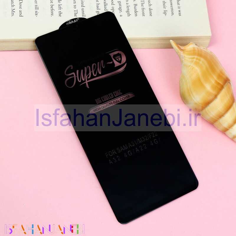 اصفهان جانبی-گلس SUPER D سامسونگ A32 4G