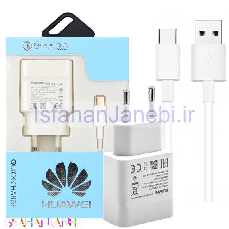 اصفهان جانبی-شارژر دیواری Huawei Quick charge + کابل Type-C