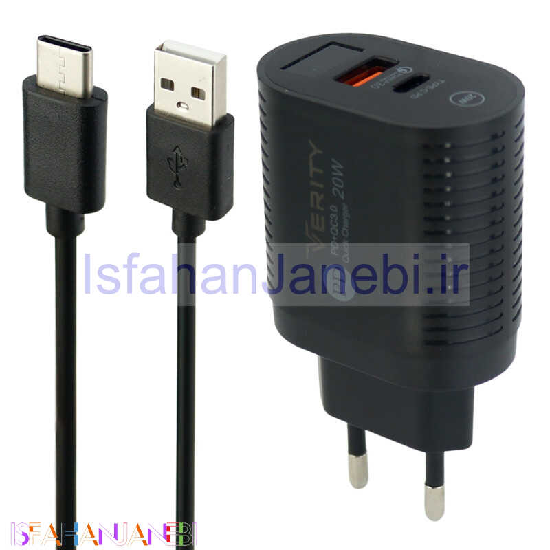 اصفهان جانبی-شارژر دیواری فست شارژ Verity AP-2119 2Port QC3.0 4A PD 20W + کابل Type-C