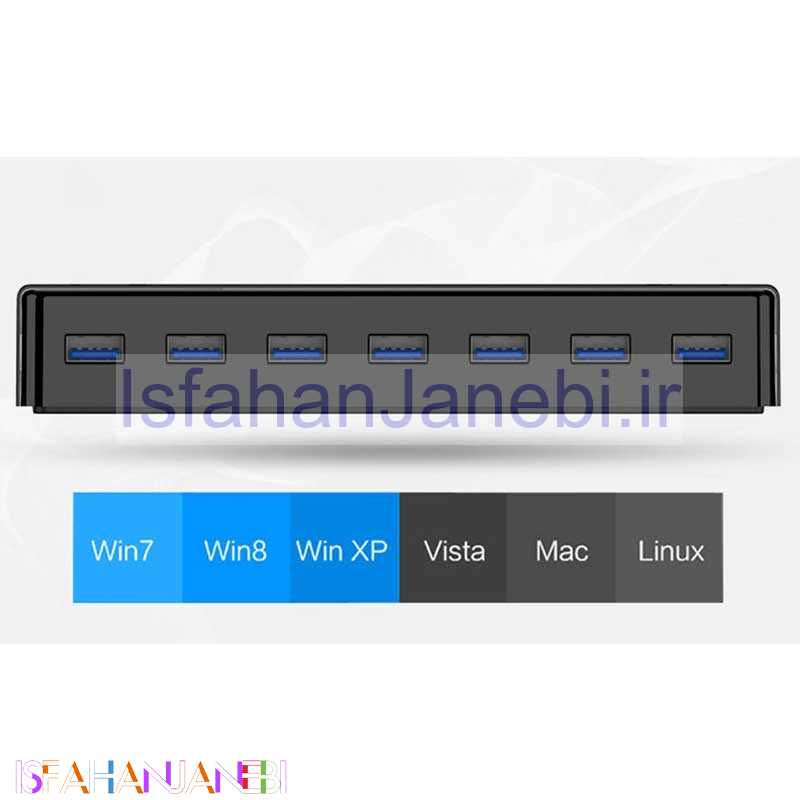 اصفهان جانبی-هاب 7 پورت USB3.0 اوریکو H7928-U3-V1