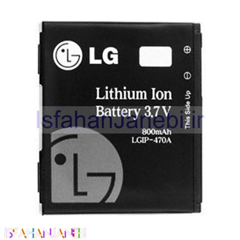 اصفهان جانبی-باتری موبایل اورجینال LG 470A