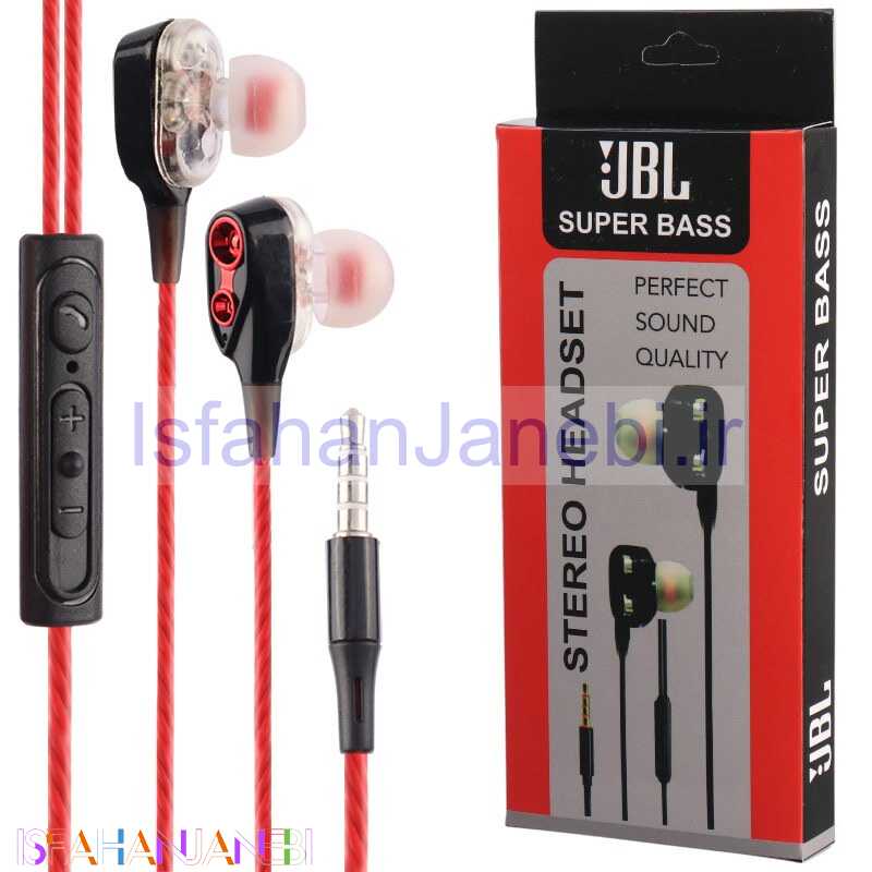 اصفهان جانبی-هندزفری سیمی جی بی ال Earphone