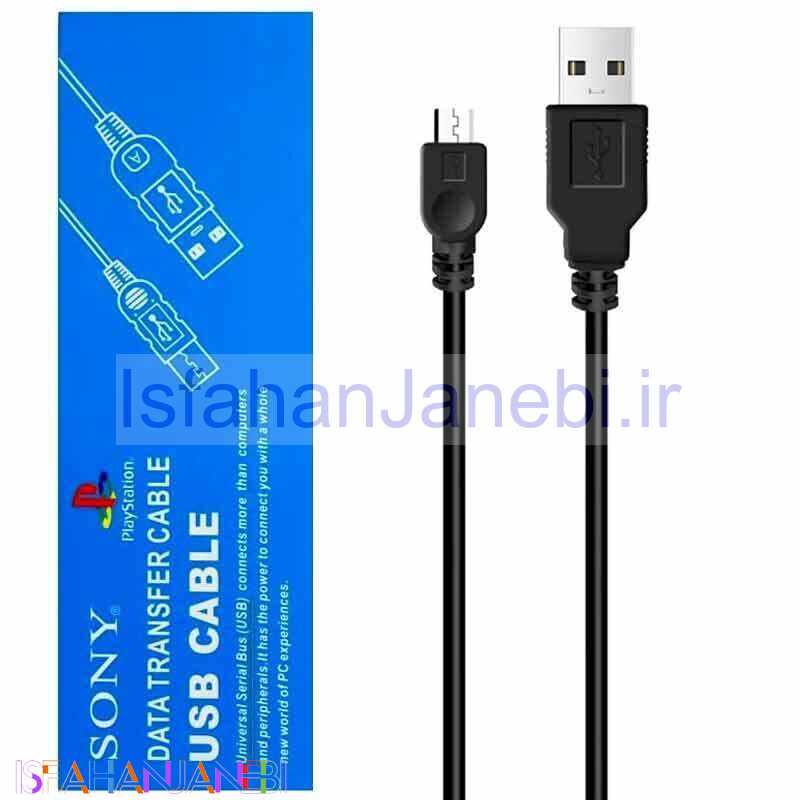 اصفهان جانبی-کابل میکرو یو اس بی Sony PS4 0.7m