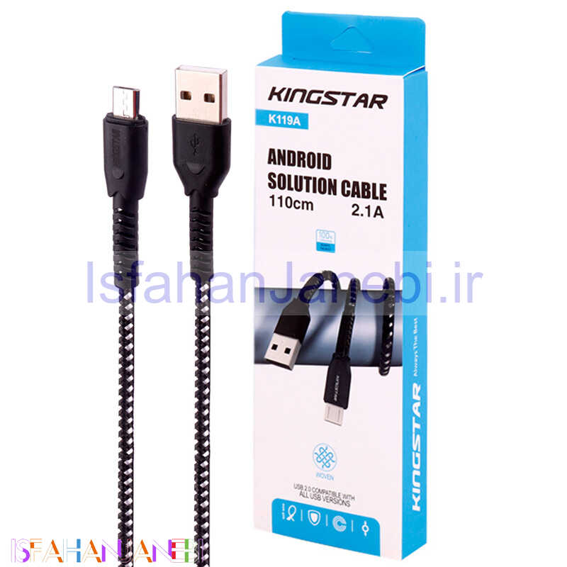 اصفهان جانبی-کابل میکرو یو اس بی فست شارژ KingStar K119A 2.1A 1.1m