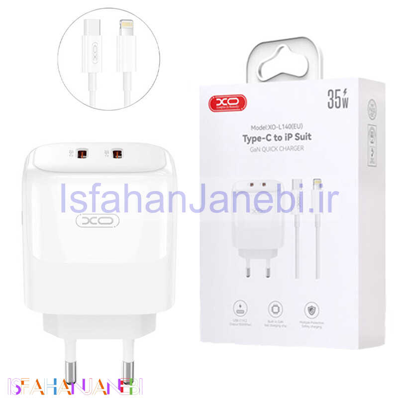 اصفهان جانبی-شارژر دیواری 35 وات ایکس او XO-L140 GaN PD 3A + کابل تبدیل آیفونی