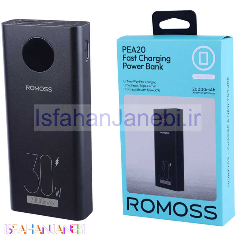 اصفهان جانبی-پاور بانک فست شارژ روموس PEA20-192 PD 30W ظرفیت 20000 میلی آمپر ساعت