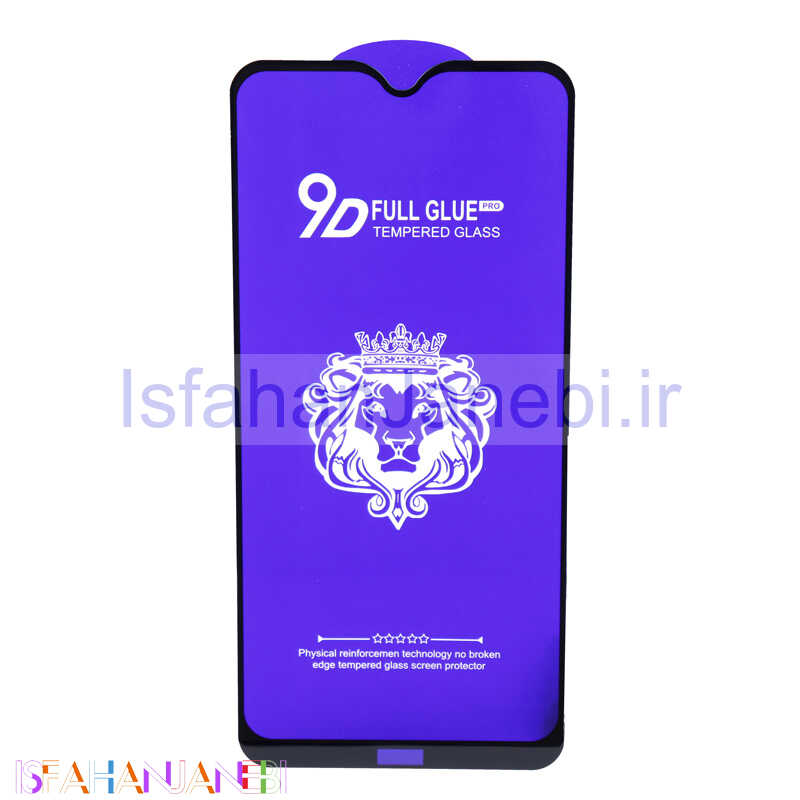 اصفهان جانبی-گلس تمام چسب Lion King شیائومی Xiaomi Redmi 8/8A آبی