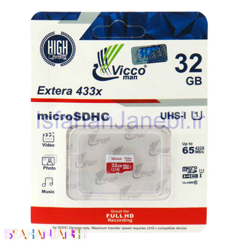 اصفهان جانبی-رم میکرو 32 گیگ ویکومن Vicco Man Extera 433X U1 C10 65MB/s