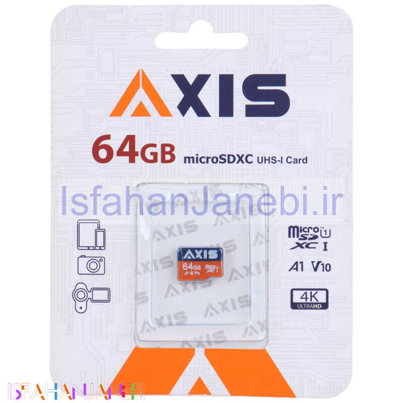 اصفهان جانبی-رم میکرو 64 گیگ اکسیس Axis A1 V10 U1 C10