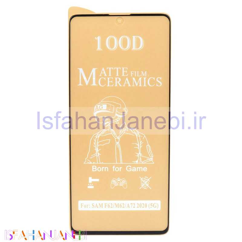 اصفهان جانبی-گلس سرامیکی مات Samsung Galaxy A73
