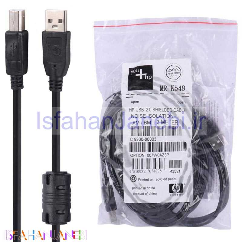 اصفهان جانبی-کابل پرینتر HP MR-K549 3m