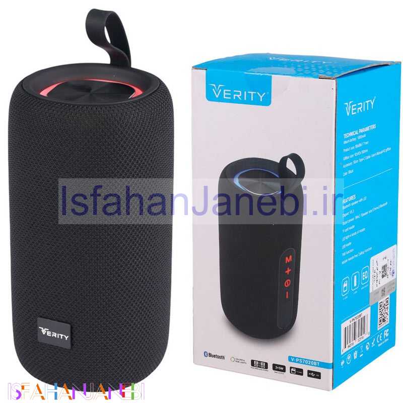 اصفهان جانبی-اسپیکر بلوتوثی وریتی V-PS7020BT
