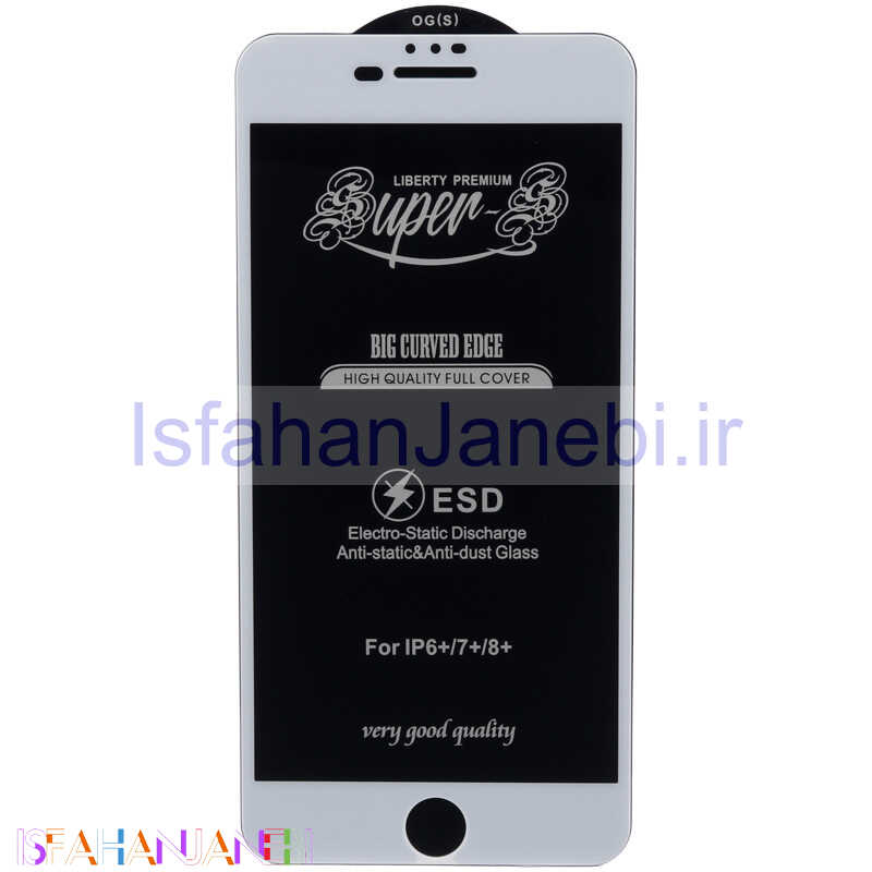 اصفهان جانبی-گلس SUPER S آیفون iPhone 7 Plus / 8 Plus سفید