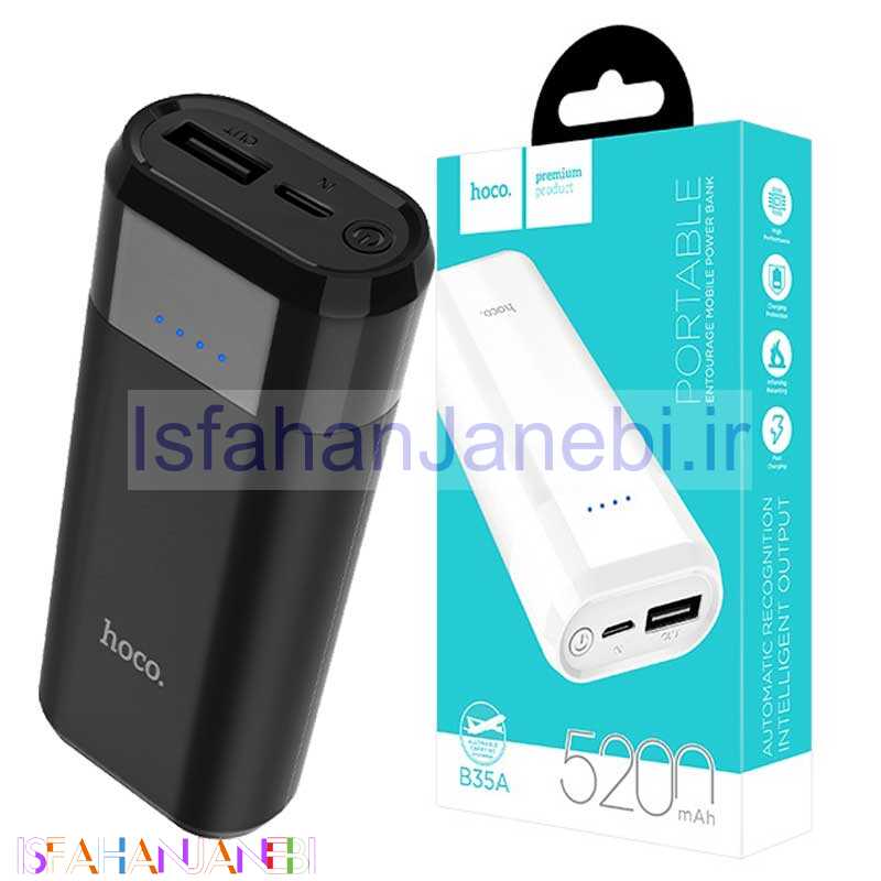 اصفهان جانبی-پاور بانک 5200 هوکو Hoco B35A (گارانتی 6 ماهه)
