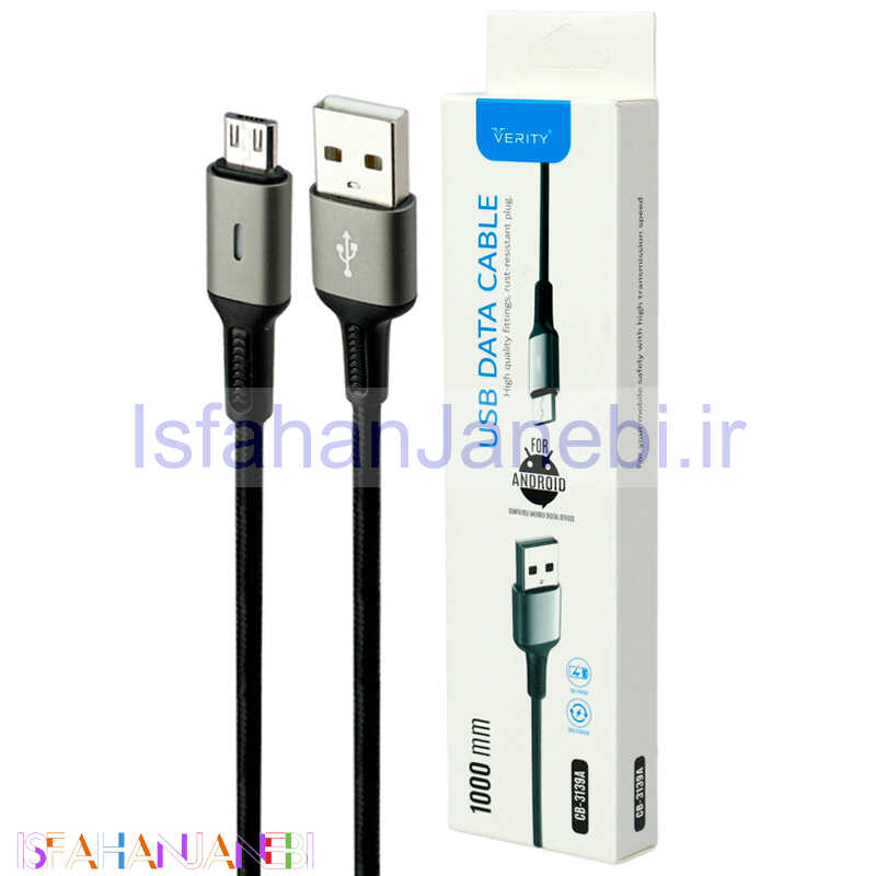 اصفهان جانبی-کابل میکرو یو اس بی فست شارژ Verity CB-3139 1m