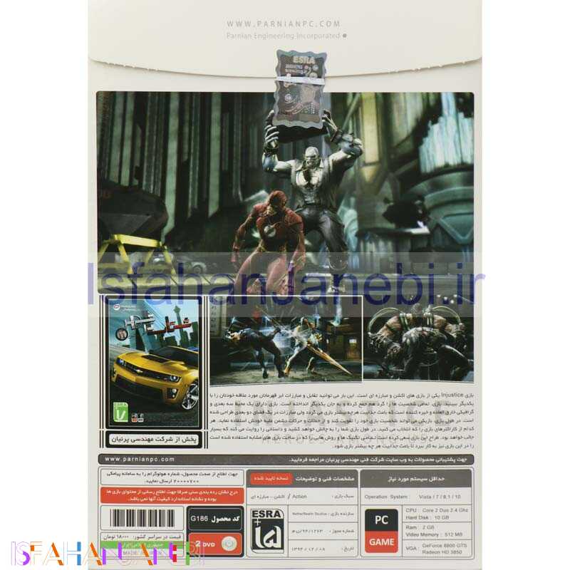 اصفهان جانبی-Injustice Heroes Among Us PC 2DVD پرنیان