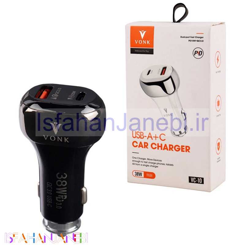 اصفهان جانبی-شارژر فندکی فست شارژ Vonk VC-10 3A QC3.0 PD 20W