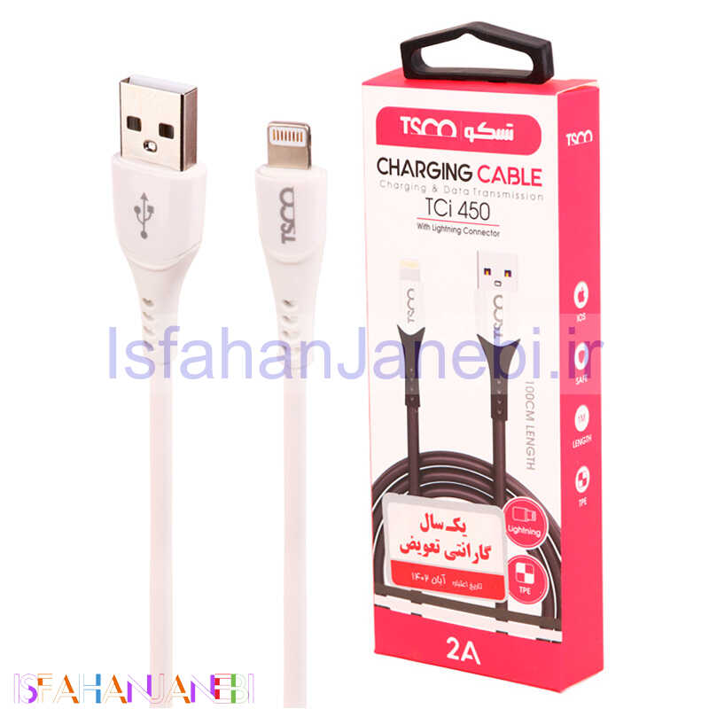 اصفهان جانبی-کابل آیفونی TSCO TCI450 2A 1m