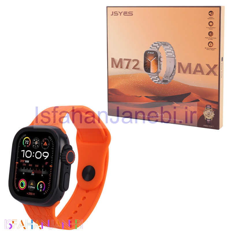 اصفهان جانبی-ساعت هوشمند JSYES M72 Max 49mm + یک عدد ساعت عقربه ای