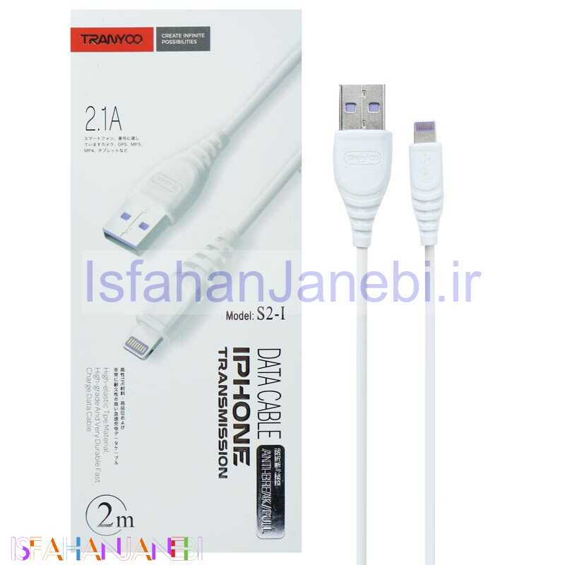 اصفهان جانبی-کابل آیفونی Tranyoo S2-I 2.1A 2m