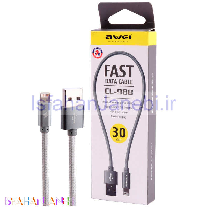 اصفهان جانبی-کابل کوتاه آیفونی فست شارژ Awei CL-988 30cm