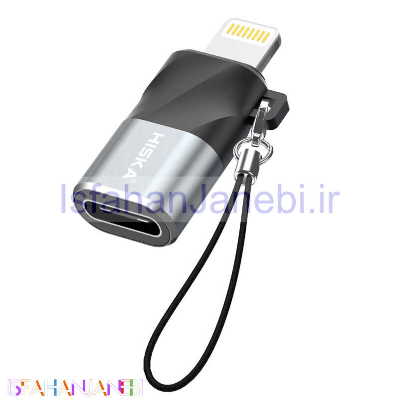 اصفهان جانبی-تبدیل Type-C OTG به Lightning هیسکا H7