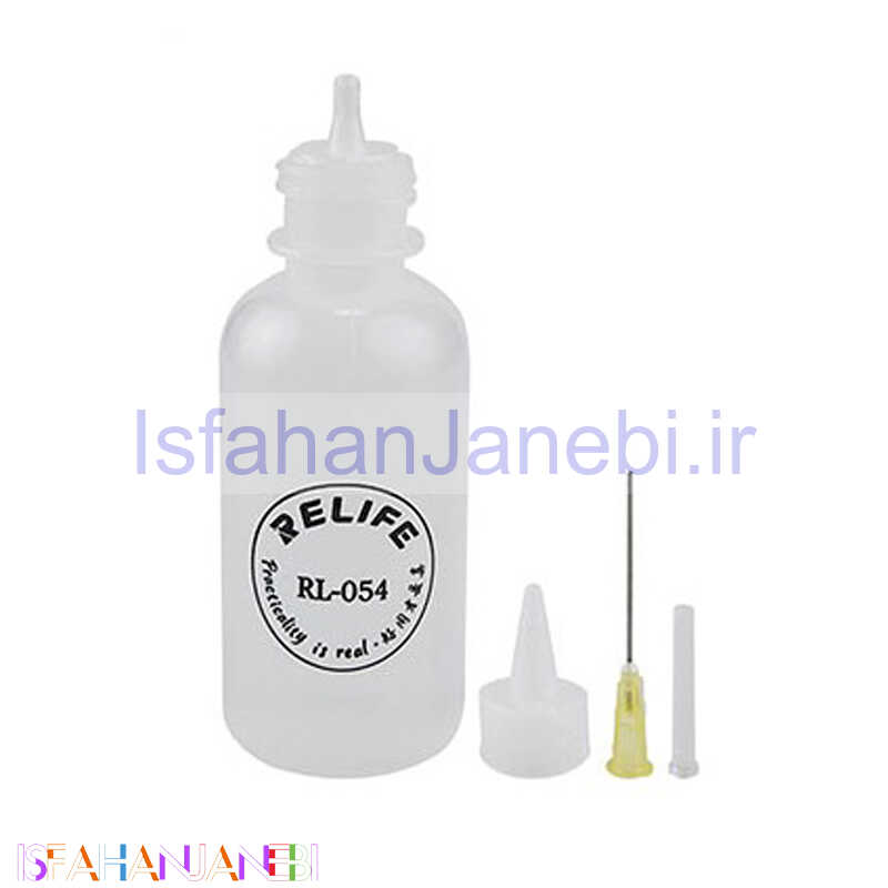 اصفهان جانبی-ظرف مایعات سوزنی ریلایف Relife RL-054 50ml