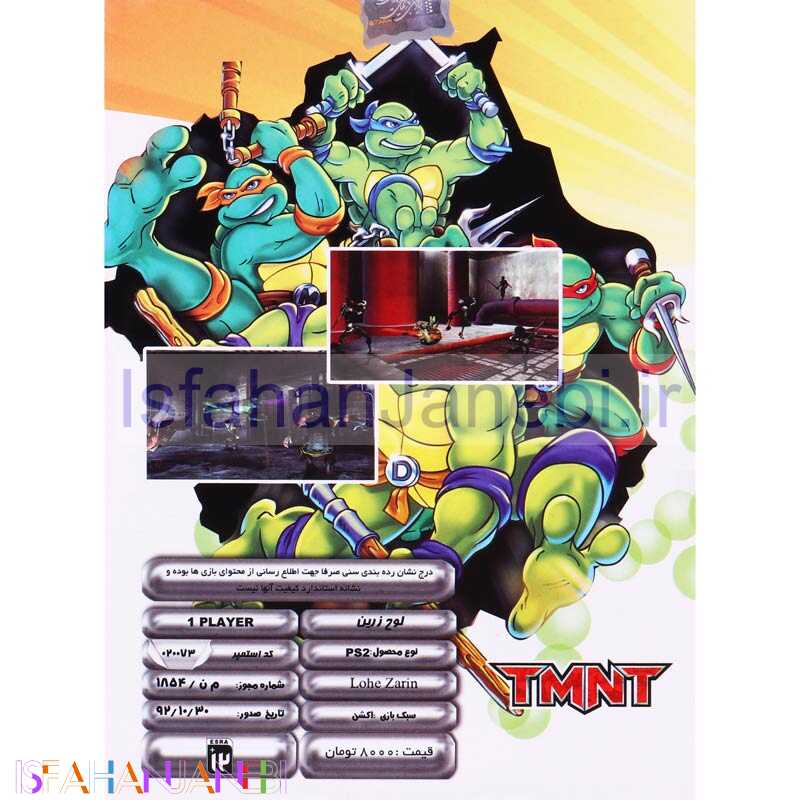 اصفهان جانبی-TMNT PS2 لوح زرین