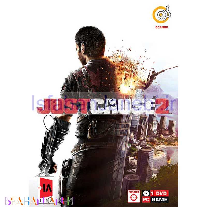 اصفهان جانبی-Just Cause 2 PC 1DVD گردو