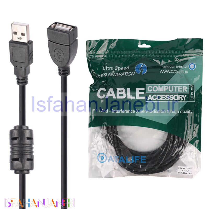 اصفهان جانبی-کابل افزایش طول DataLife USB 10m