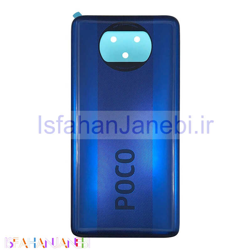 اصفهان جانبی-درب پشت گوشی Xiaomi Poco X3