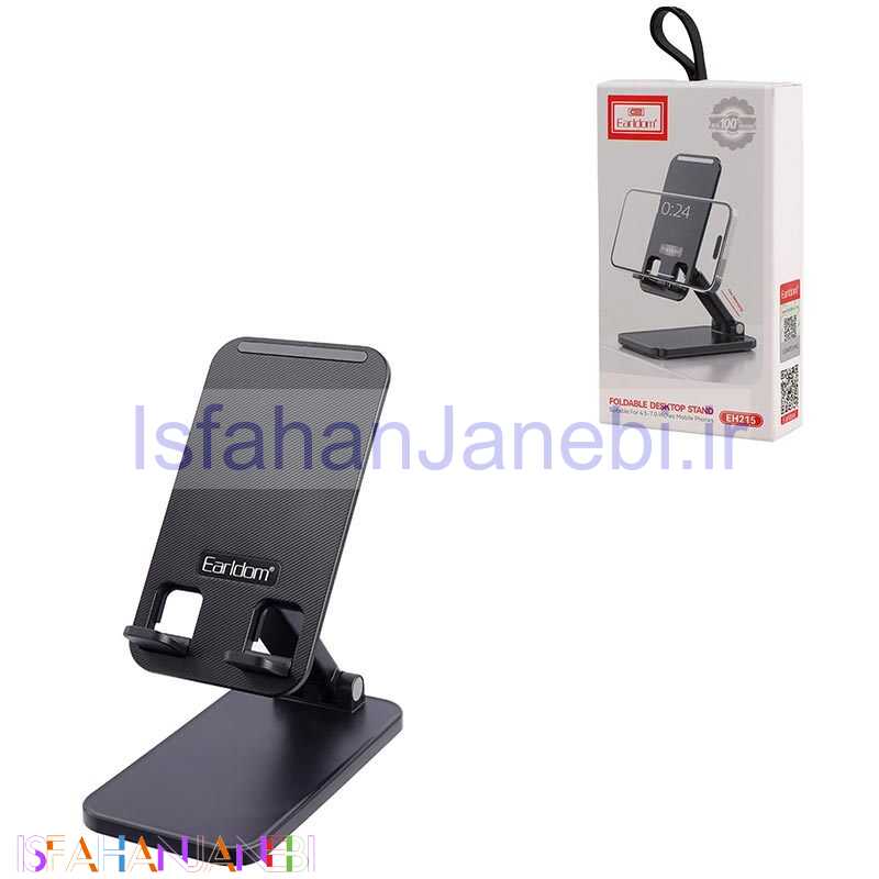 اصفهان جانبی-پایه نگهدارنده گوشی موبایل و تبلت Earldom ET-EH215