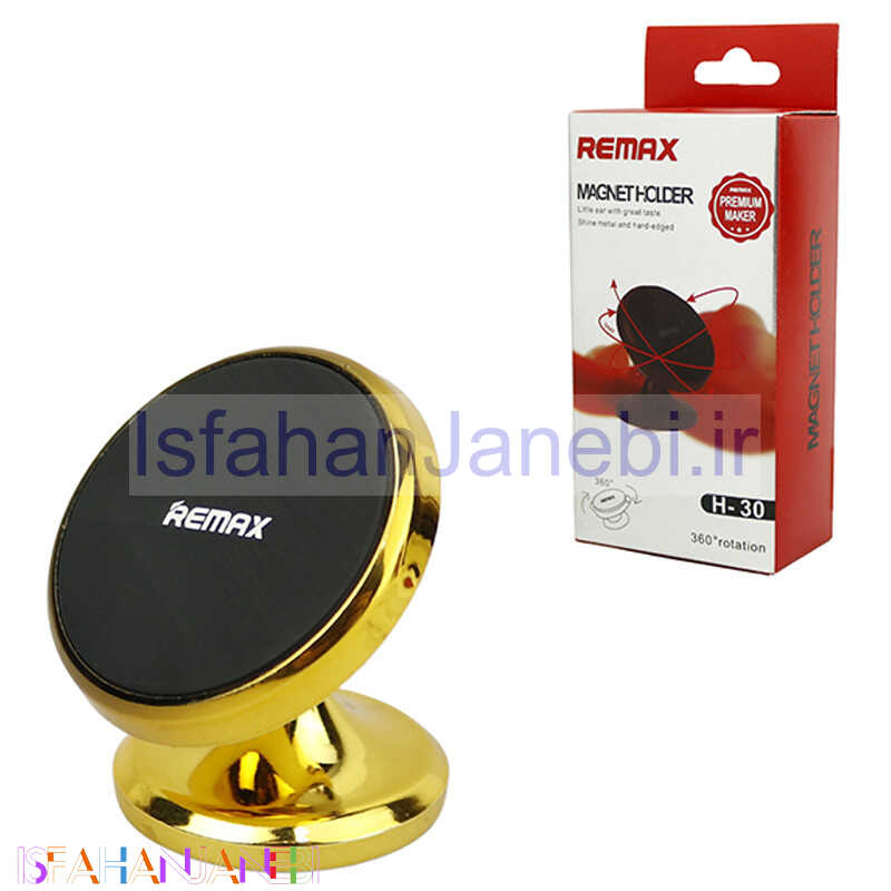 اصفهان جانبی-هولدر داشبوردی مگنتی Remax H-30