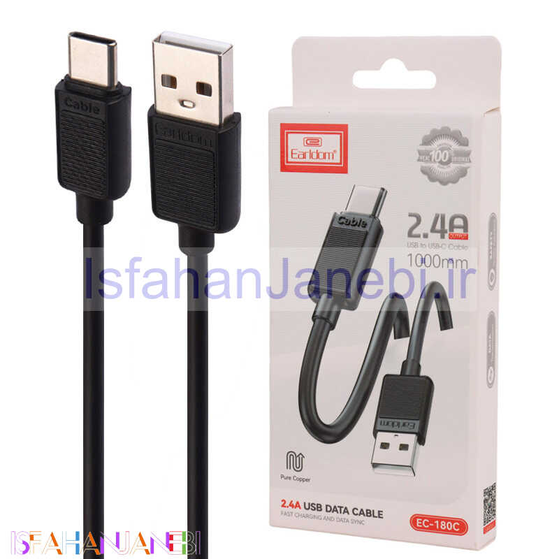 اصفهان جانبی-کابل تایپ سی فست شارژ Earldom EC-180C 2.4A 1m