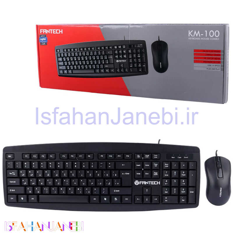 اصفهان جانبی-کیبورد و موس فنتک KM-100