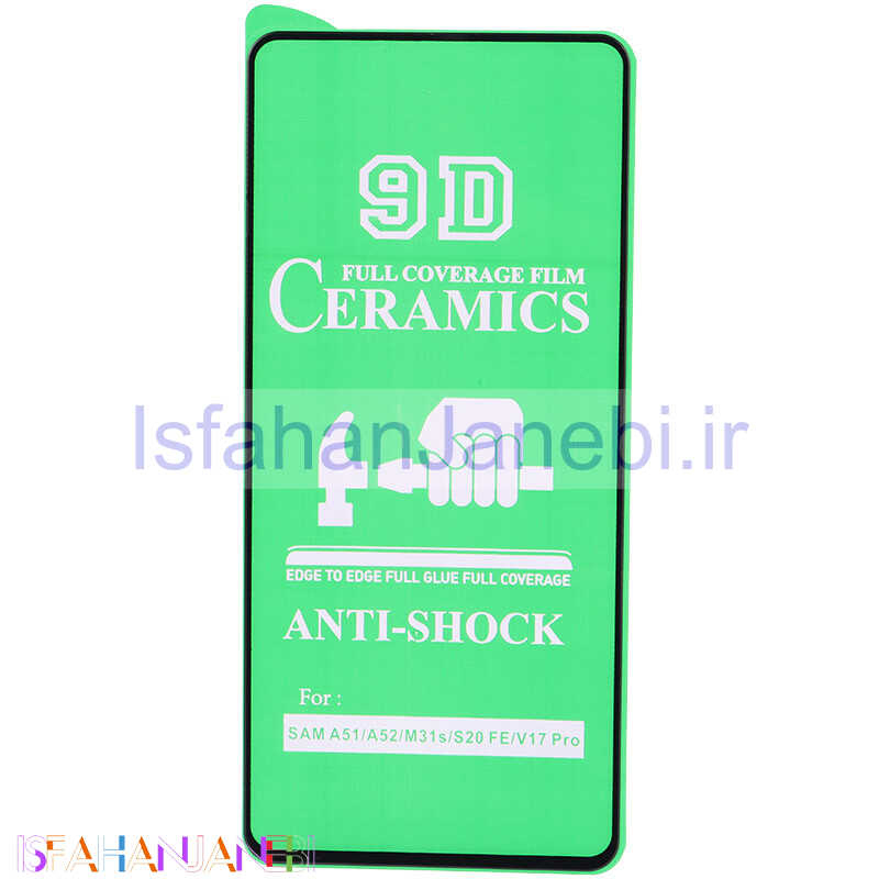 اصفهان جانبی-گلس سرامیکی براق Xiaomi Redmi Note 13 4G