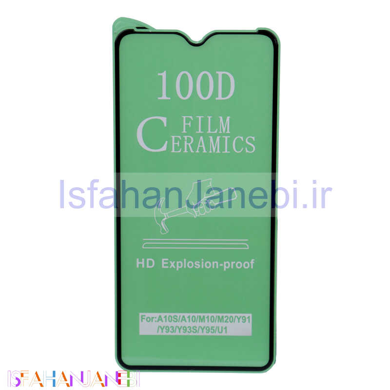 اصفهان جانبی-گلس سرامیکی براق Samsung A10