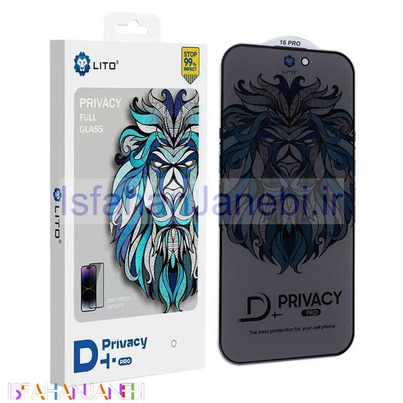 اصفهان جانبی-گلس پرایوسی D+ Pro لیتو آیفون iPhone 16 Pro