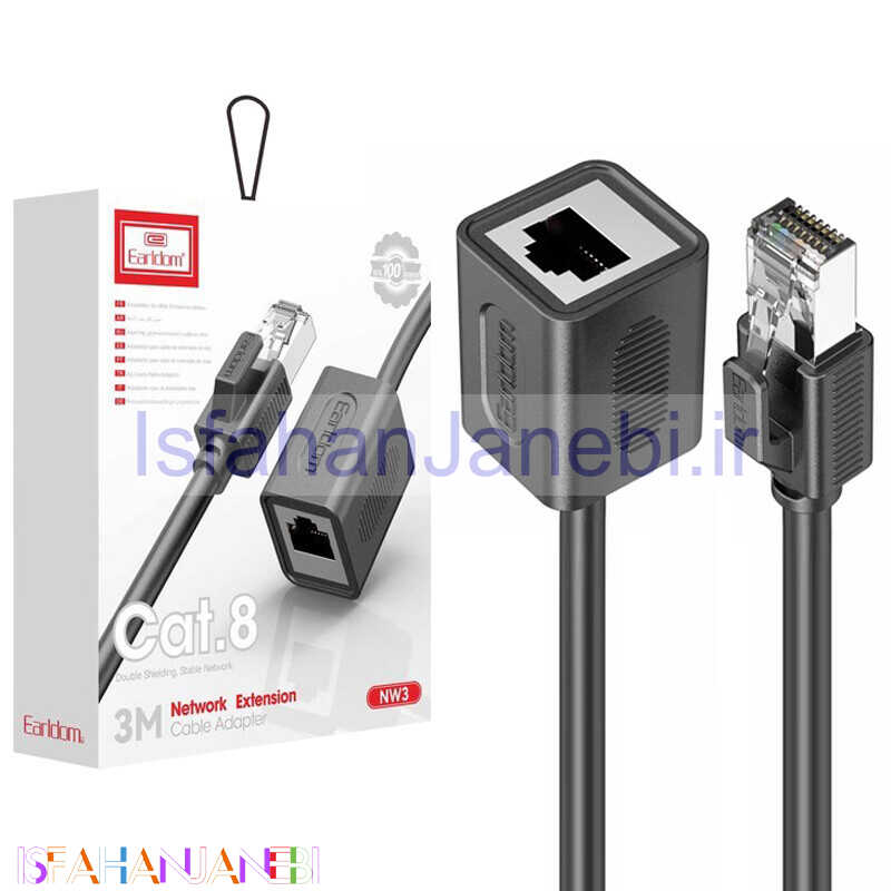 اصفهان جانبی-کابل افزایش طول شبکه ارلدام ET-NW3 طول 3 متر